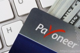 Payoneer卡是信用卡吗？Payoneer卡ATM取款费用及额度！